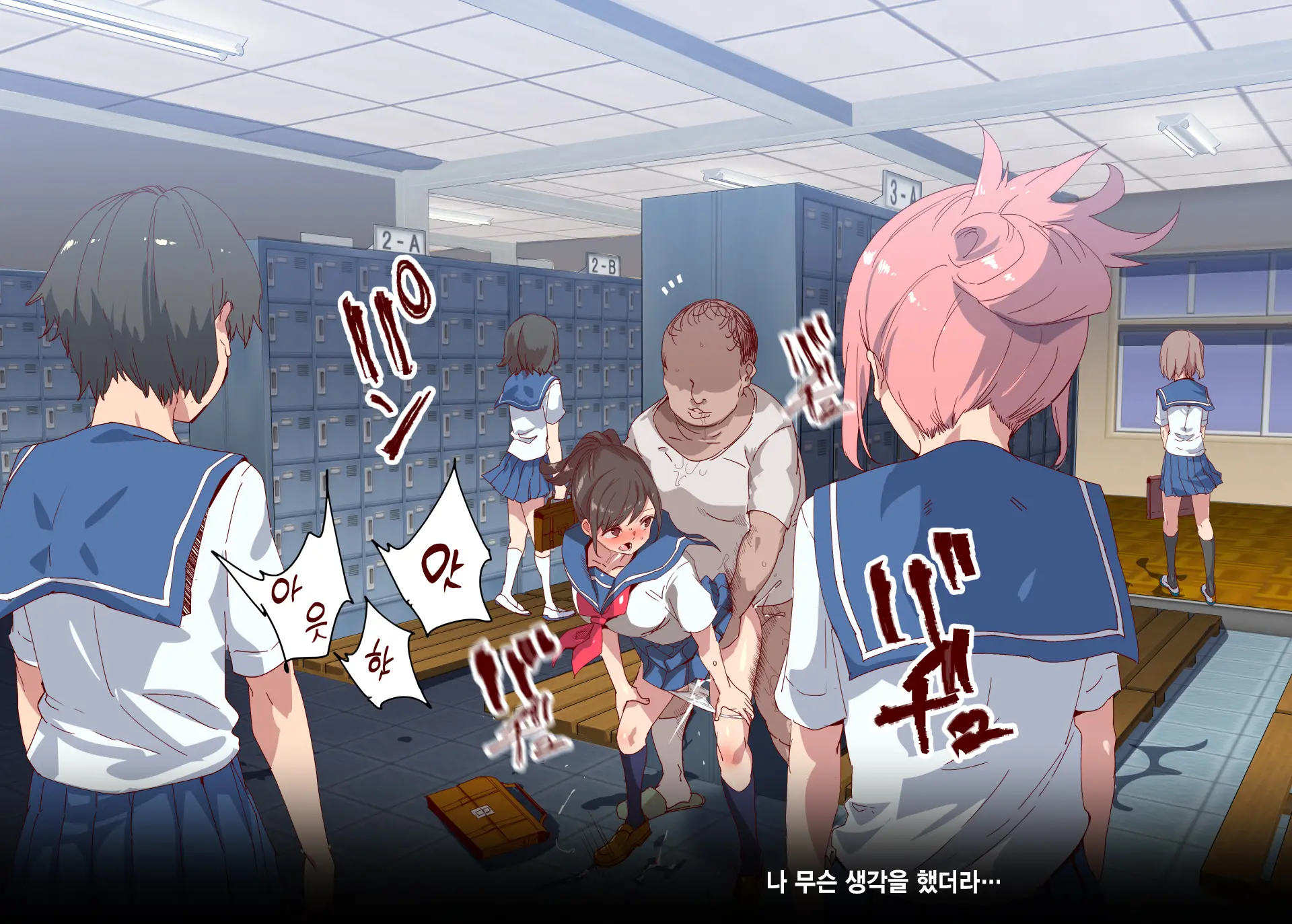 Ore Ga Nani Shitemo Atarimae No Machi ~Minna No Maede Shojo Wo Okashimakutte Mo Dare Mo Kinishi Masen~